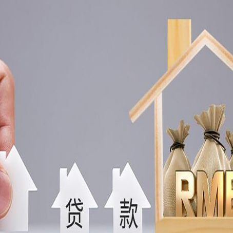 南头镇贷款公司新渝启服很多人在推荐