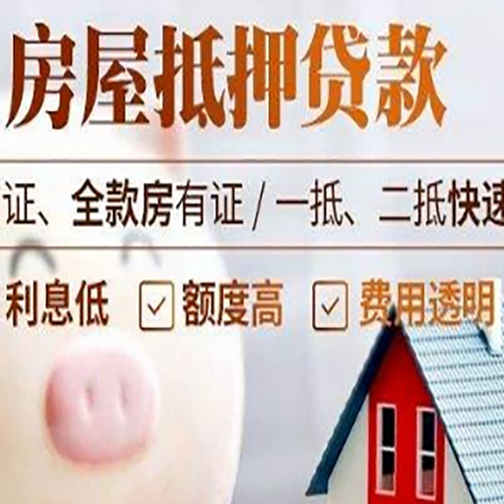 南头镇企业贷款需要满足银行的什么条件?