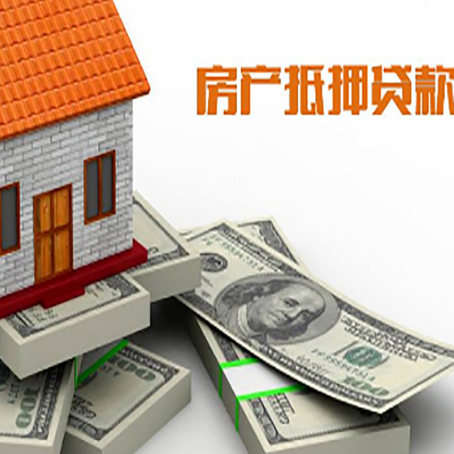 南头镇房子抵押贷款会受征信有逾期的影响吗?