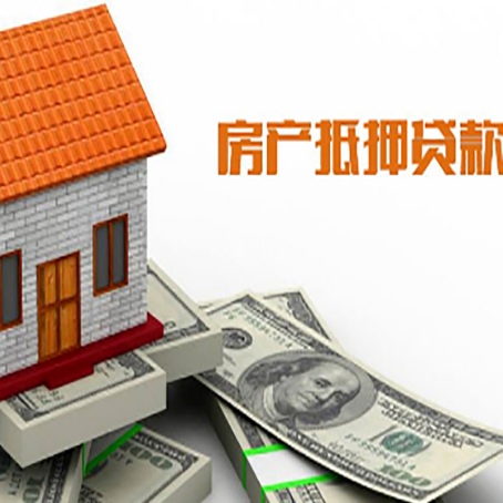 南头镇房产二次抵押贷款对征信要求高不高?